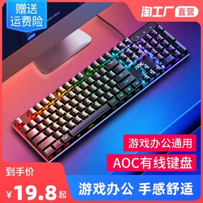 指尖上的生產(chǎn)力 當(dāng)網(wǎng)購遇見筆記本電腦的流行風(fēng)向